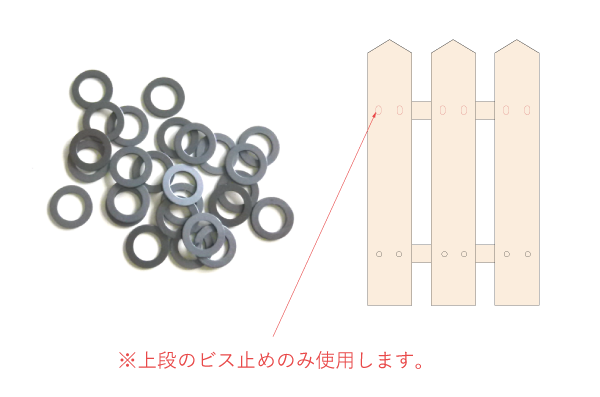 ワッシャー