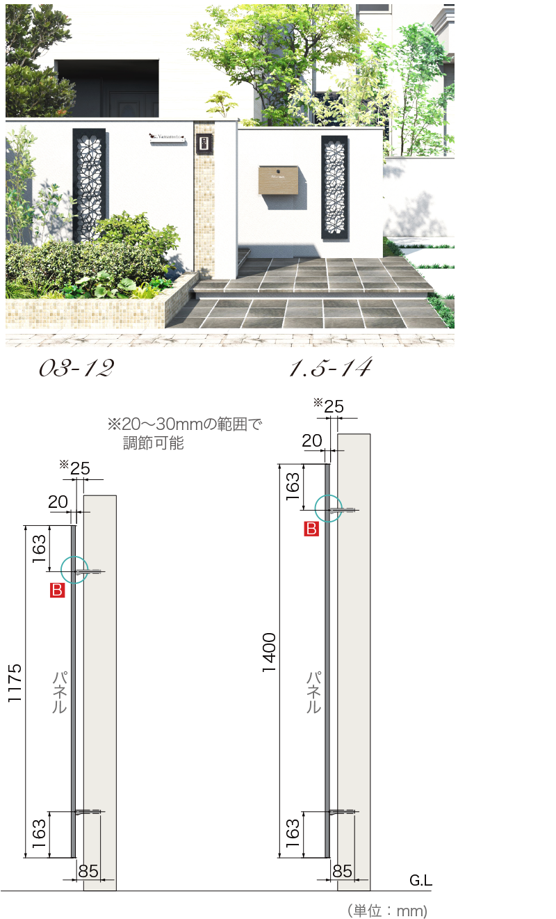 前付仕様 施工図