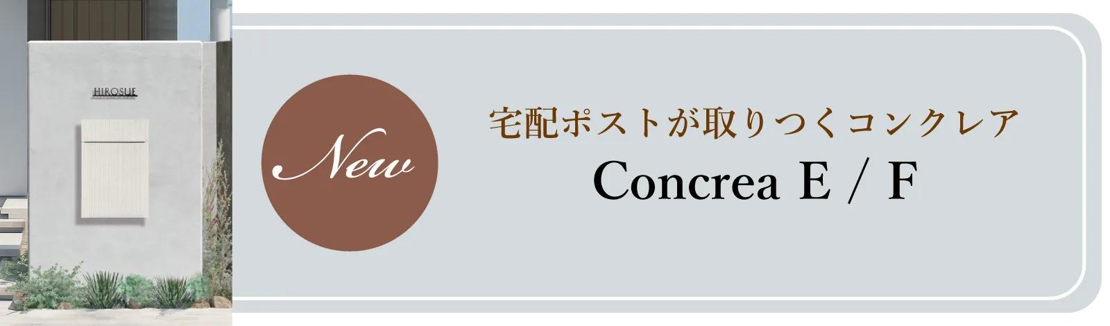 バナー