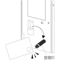 施錠する図
