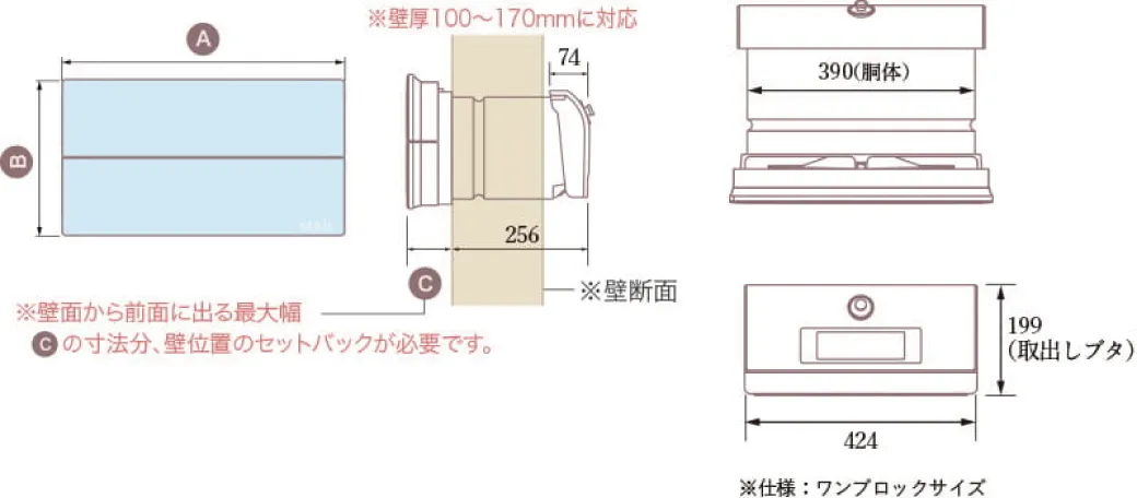 製品寸法図（単位：mm）