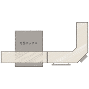 埋め込み宅配ボックスとの組み合わせ