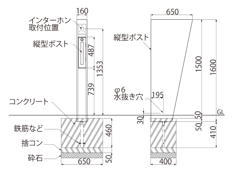 ポストあり寸法図