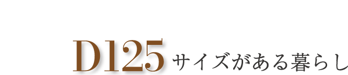 D125