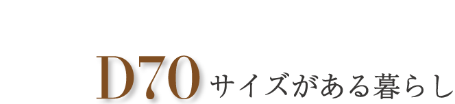 D70
