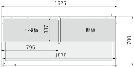 追加棚板セット