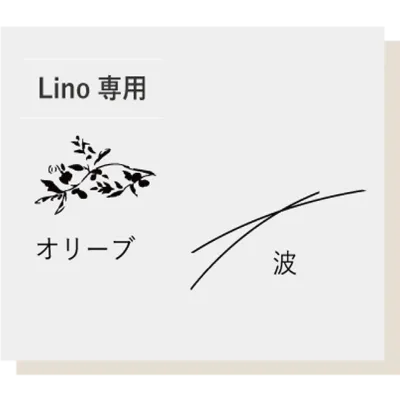 オリーブ／波の絵柄