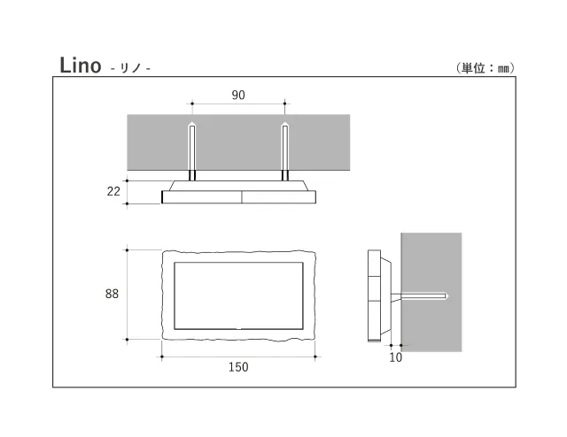 リノ取付図