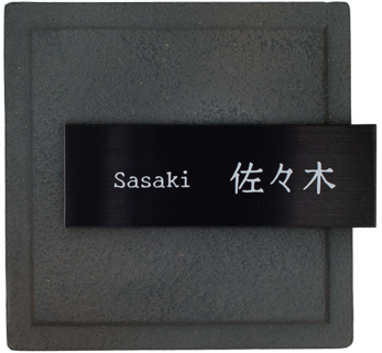 S-04カラーサンプル